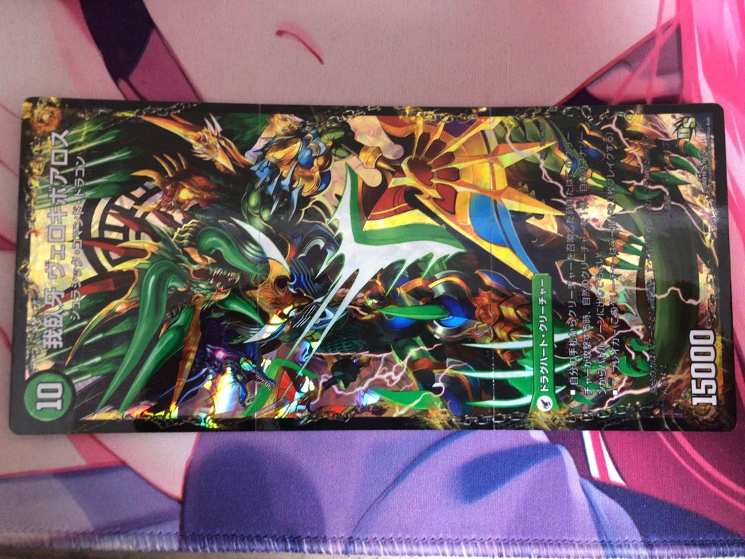 邪帝斧 ボアロアックス|邪帝遺跡 ボアロパゴス|我臥牙 ヴェロキボアロス