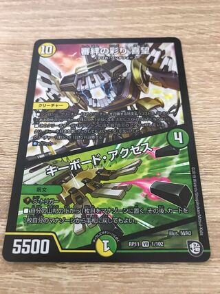 審絆の彩り 喜望｜キーボード・アクセス VR