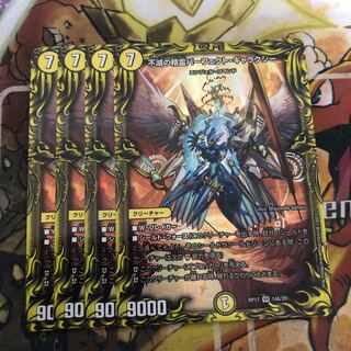 Spirit of Indestructibility Perfect Galaxy (20th Rare Specs) Set of 4