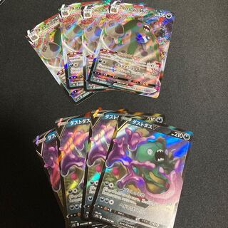 ダストダスvmax 4枚　ダストダスv 4枚