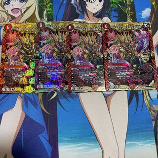 ボルシャック・モモキングNEX