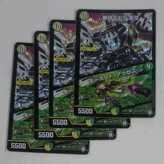 審絆の彩り 喜望｜キーボード・アクセス