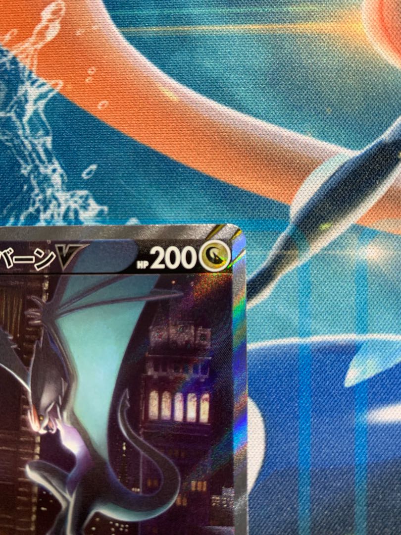 オンバーンV SR SA