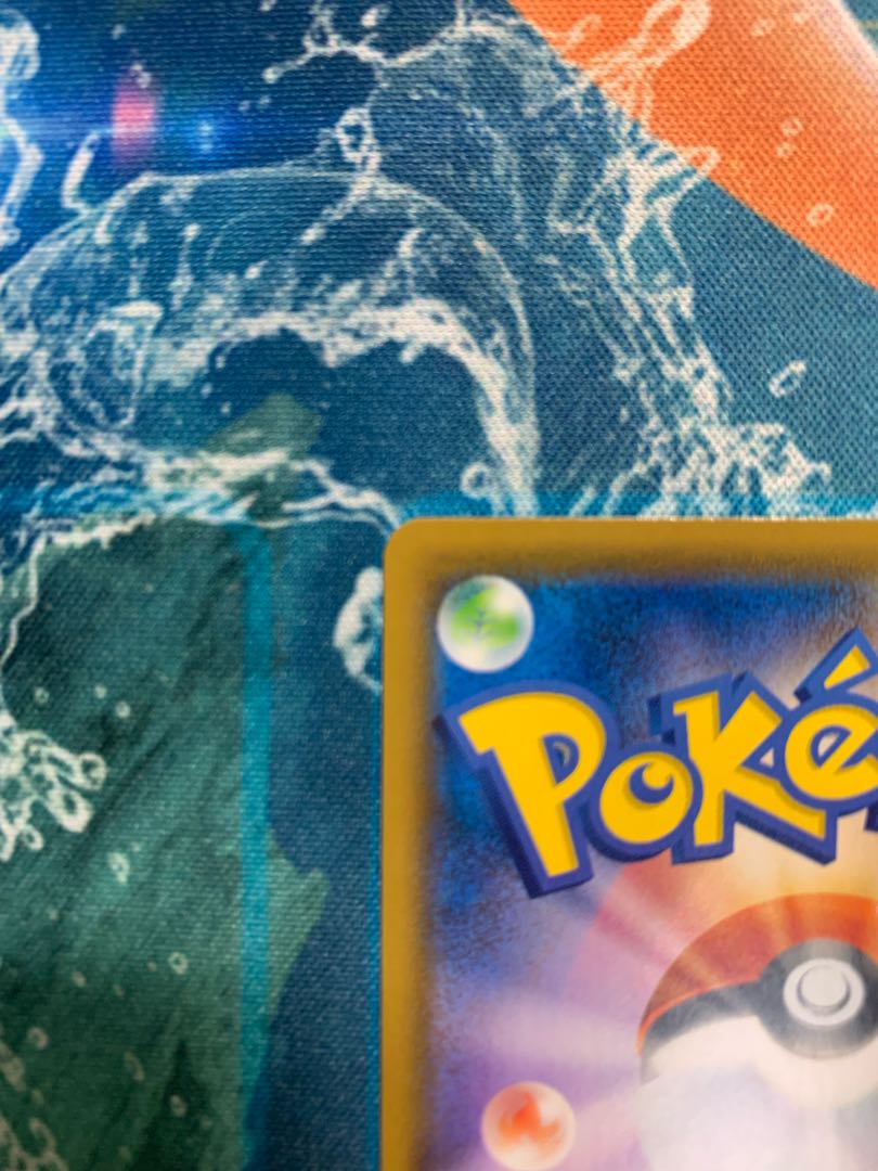 オンバーンV SR SA