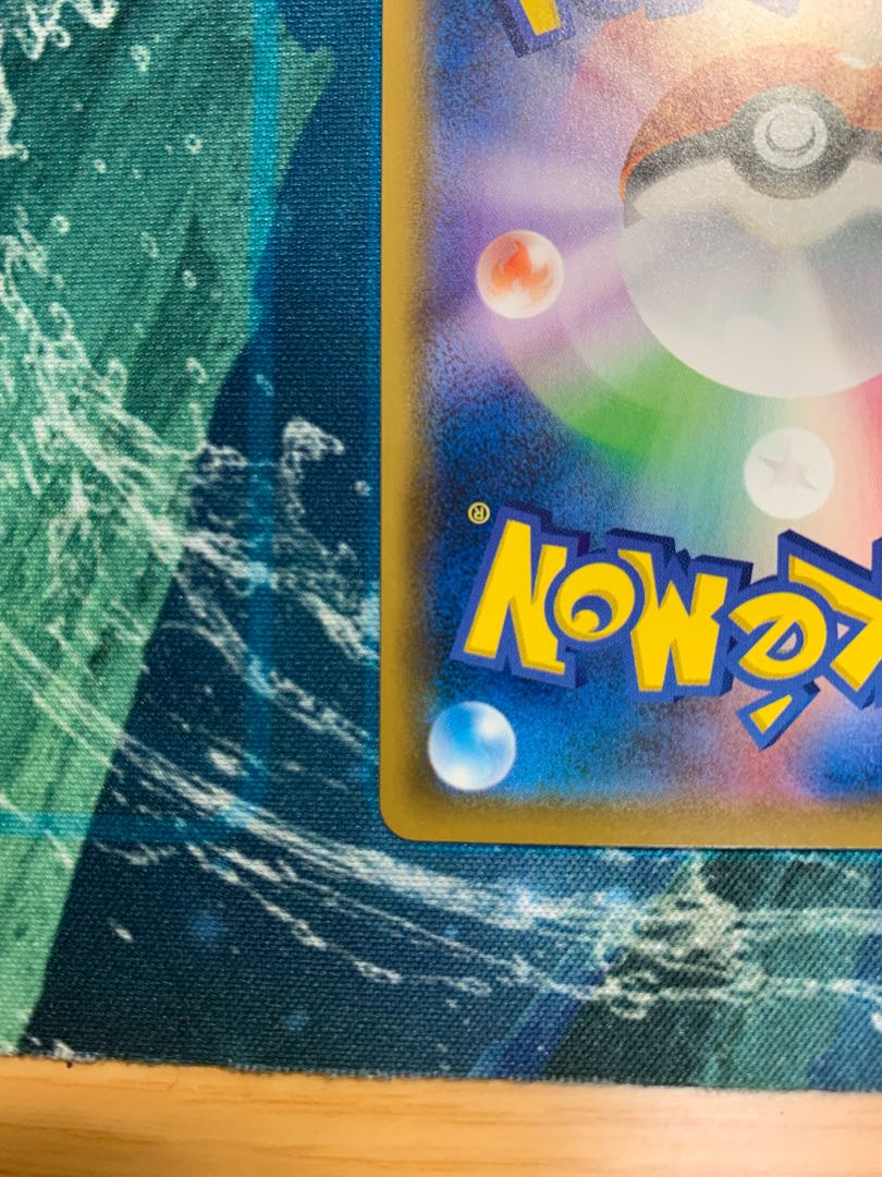 オンバーンV SR SA