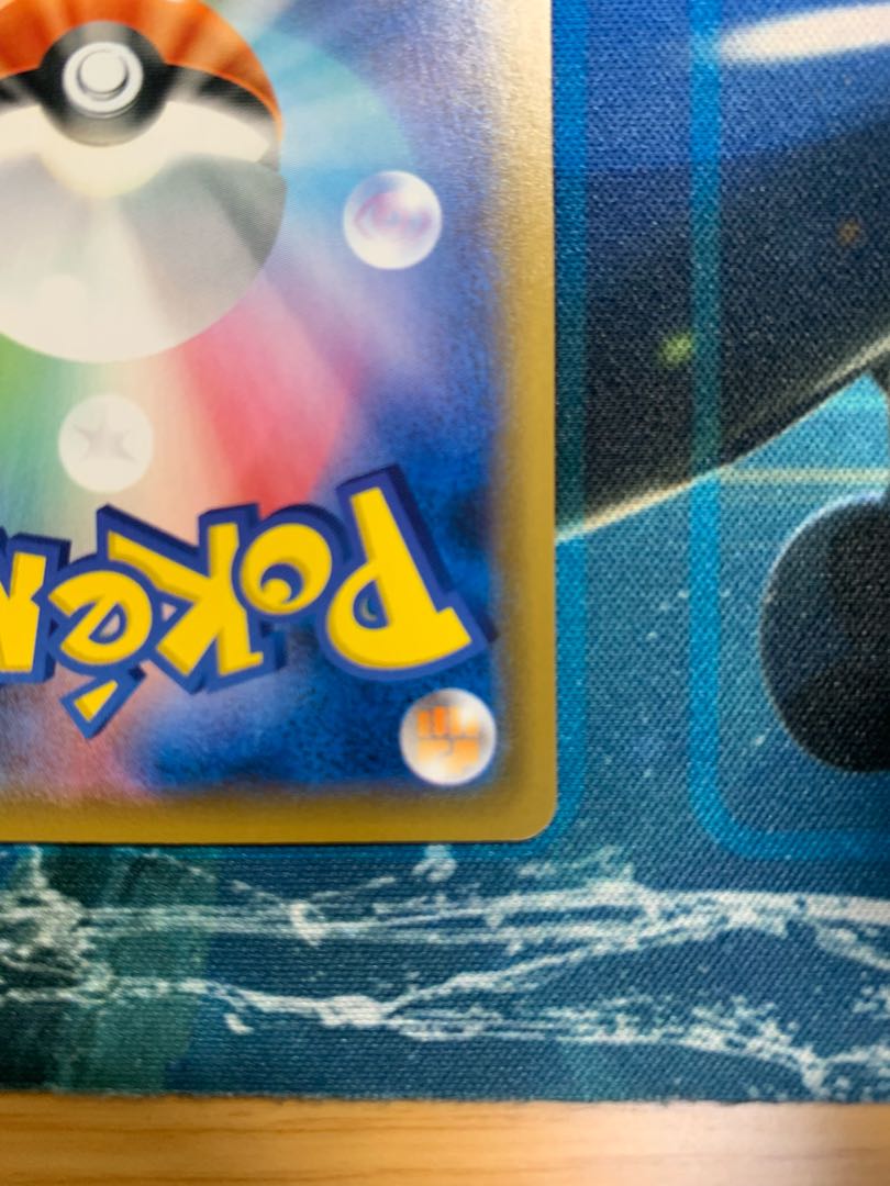 オンバーンV SR SA