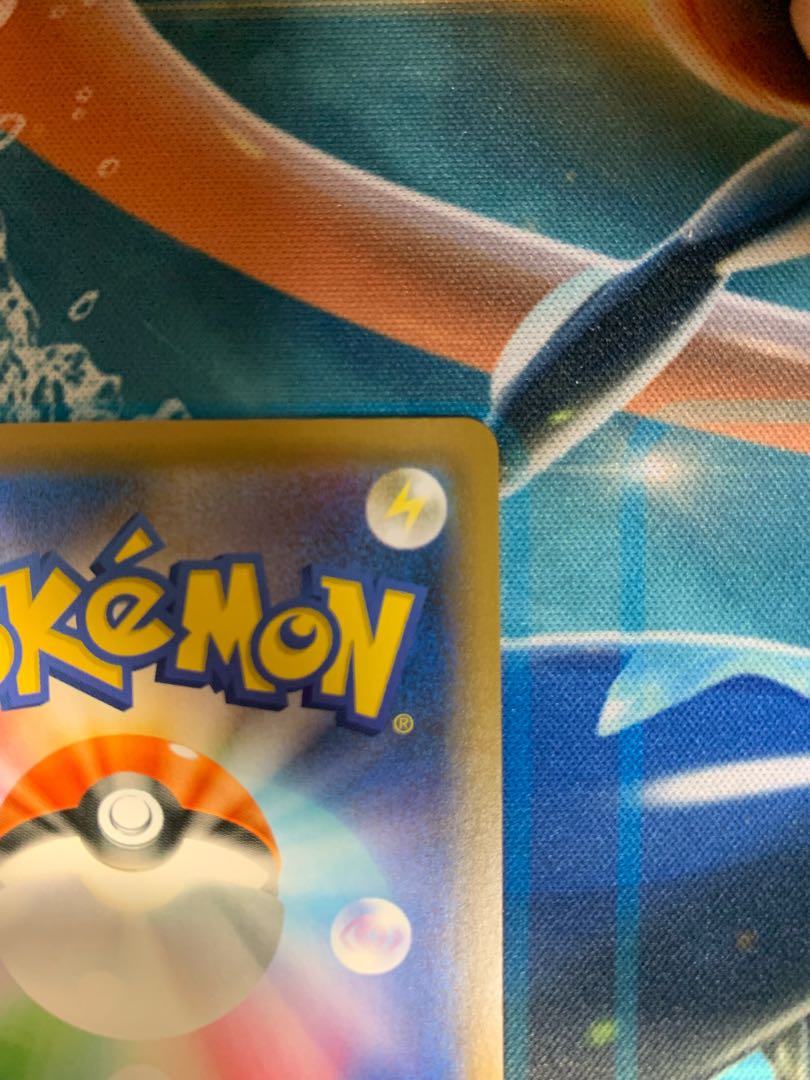 オンバーンV SR SA