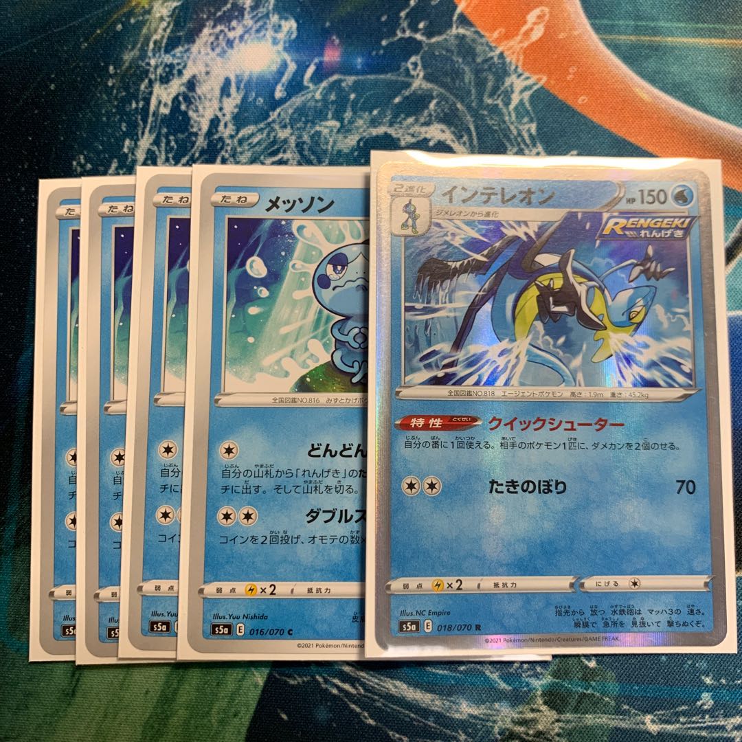 インテレオン　クイックシューター