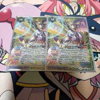 バトスピ　バトルスピリッツ　インペリアルドラモンパラディンモード