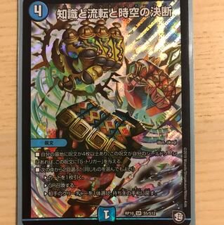 パーフェクトウォーター 1枚