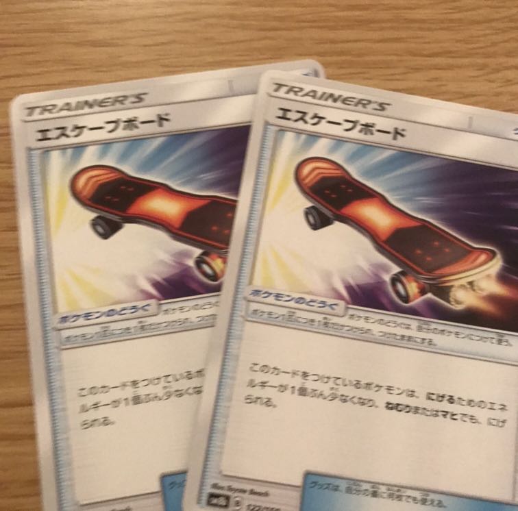 エスケープボード２枚