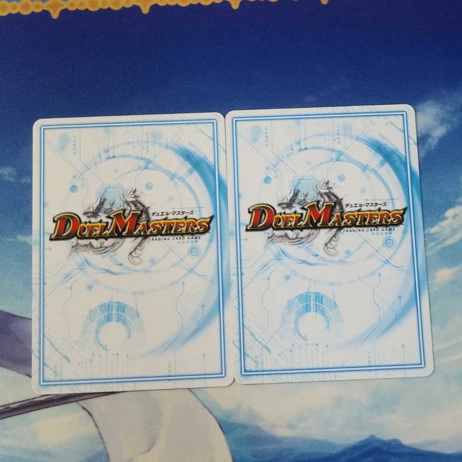 ダダダチッコダッチー