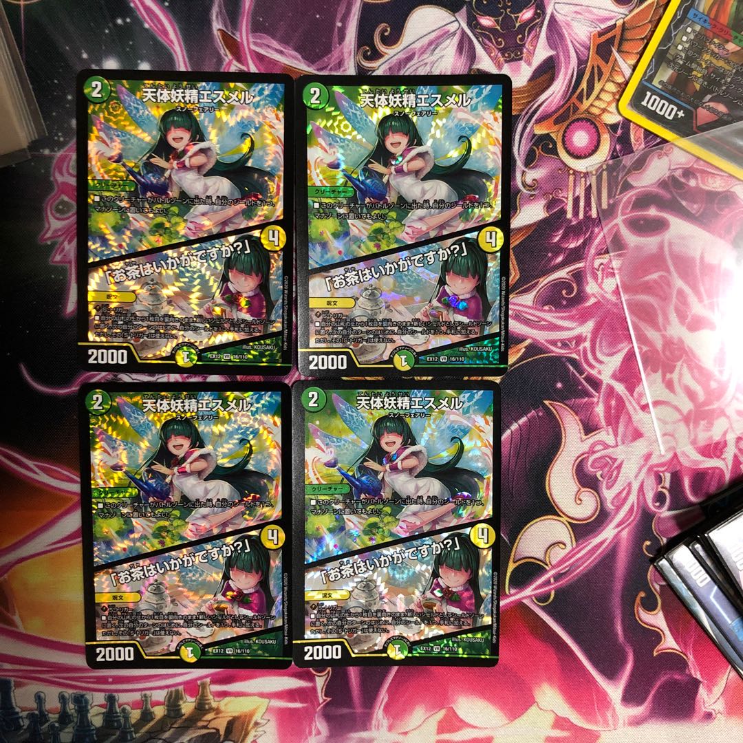 Celestial Fairy Esmer|"Would you like some tea?" VR