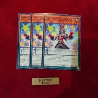 EMペンデュラム・マジシャン ノーマル