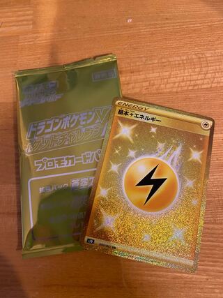 基本雷エネルギー UR