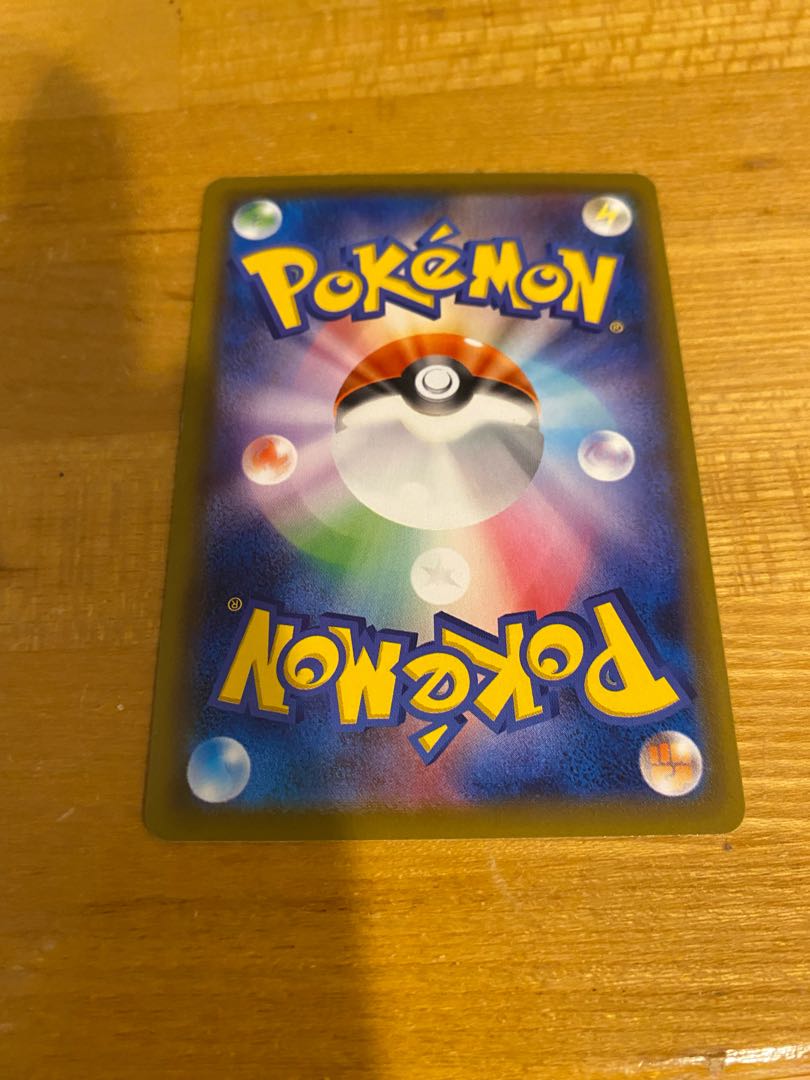 基本雷エネルギー UR