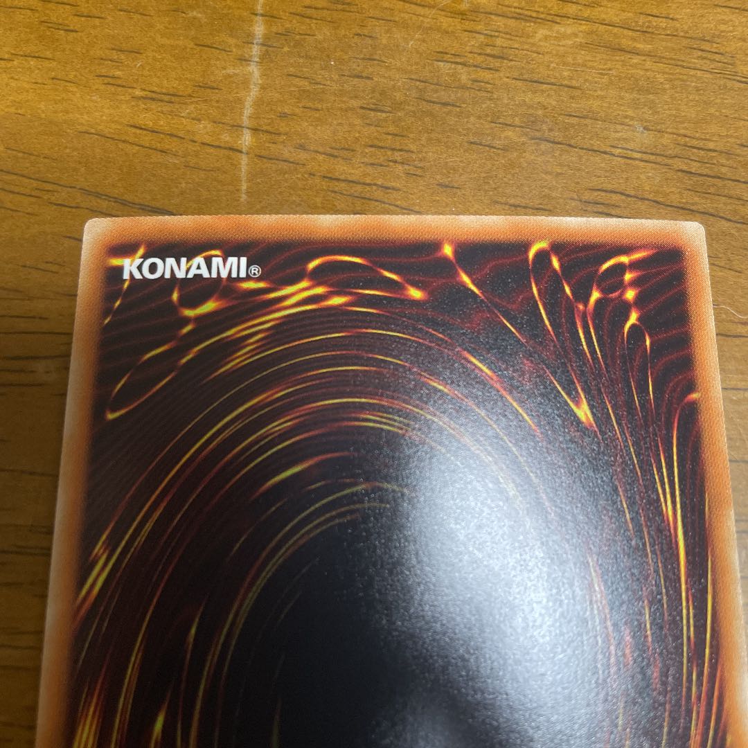 崇光なる宣告者 スーパーレア