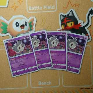 ヨマワル 4枚 セット ひとだましんか ポケカ ポケモンカード