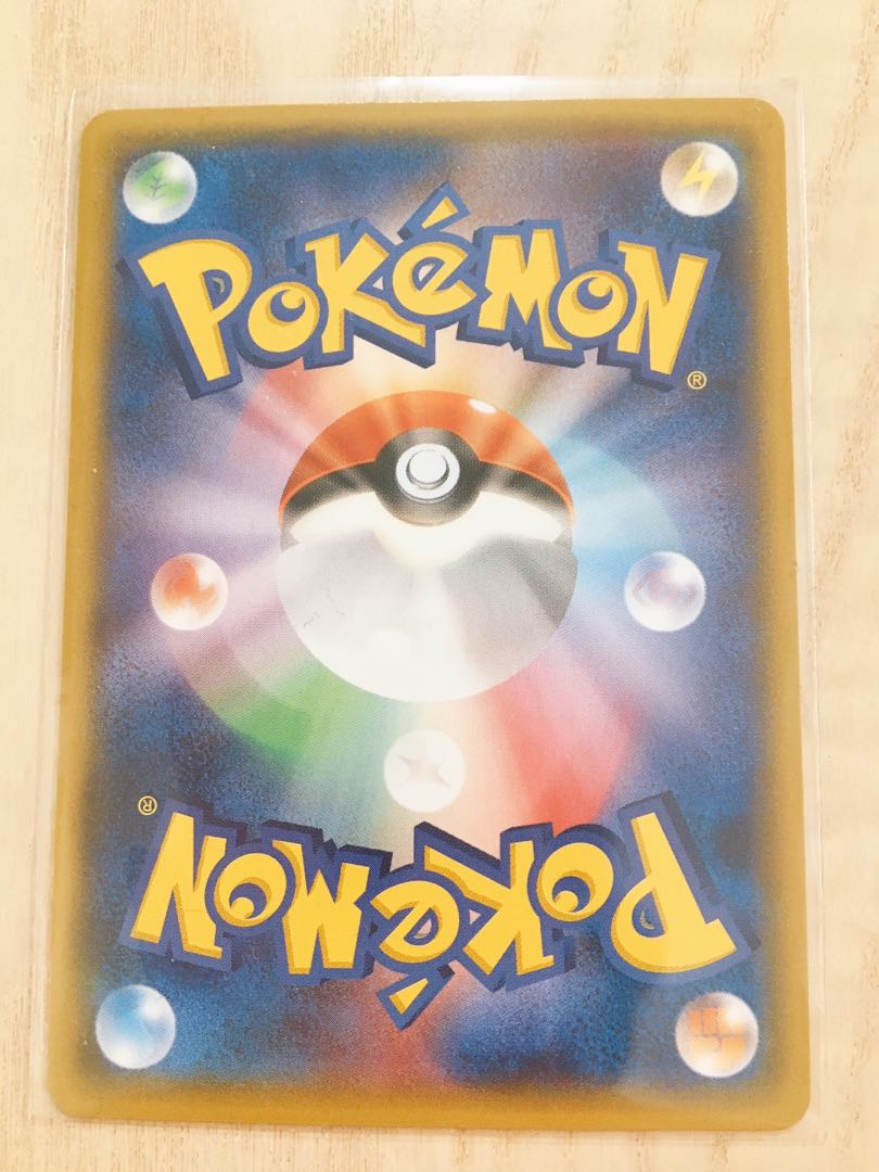 メガトウキョーのピカチュウ 1枚