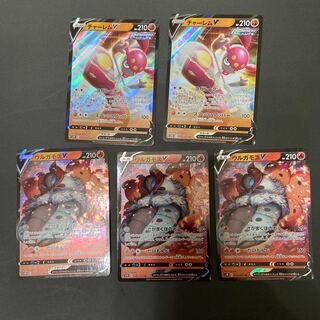 チャーレムV ウルガモスV セット