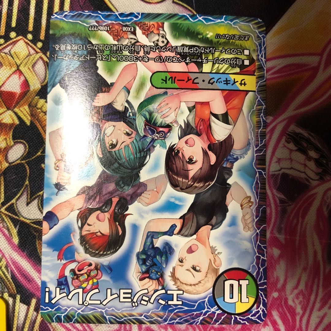 その先の未来へ、カミヤ・ミキ・ユア・