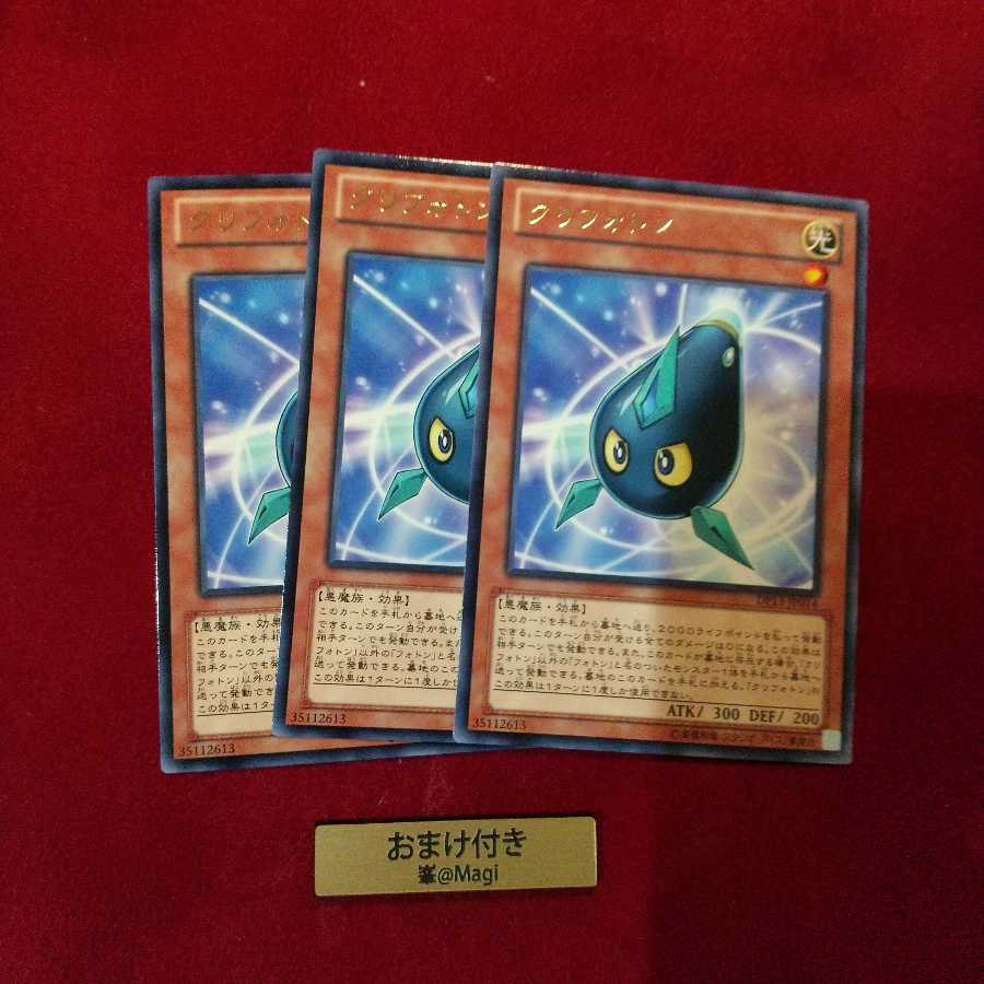 クリフォトン レア　威嚇する咆哮