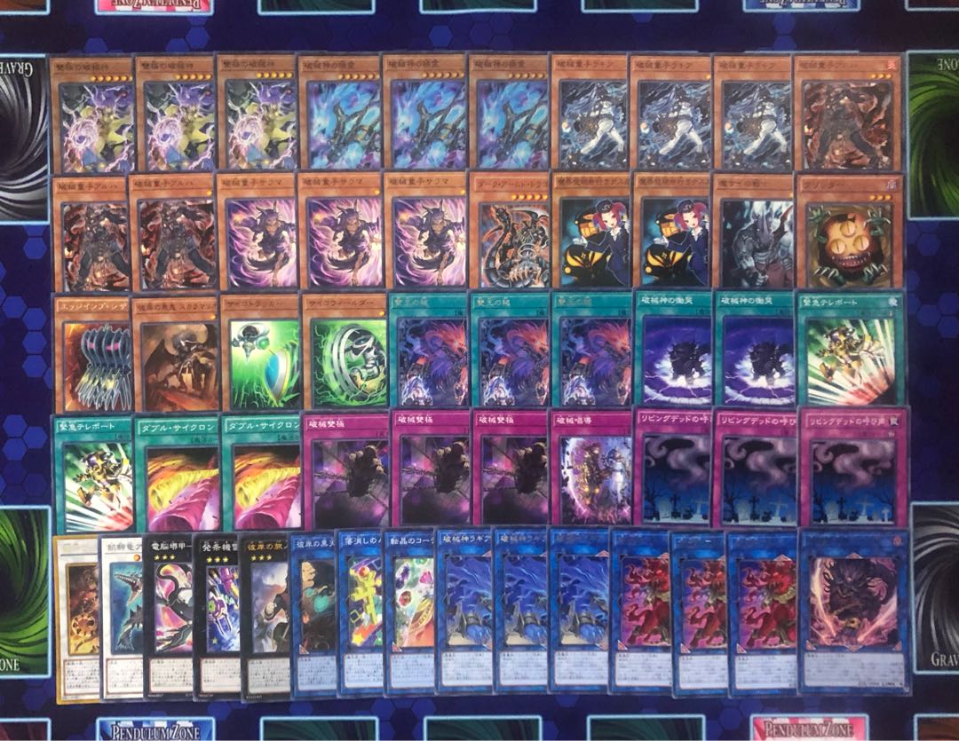 破械 デッキ スリーブ付