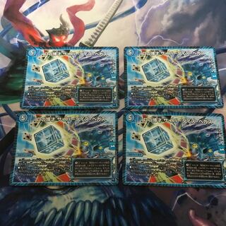 Dの博才 サイバーダイス・ベガス