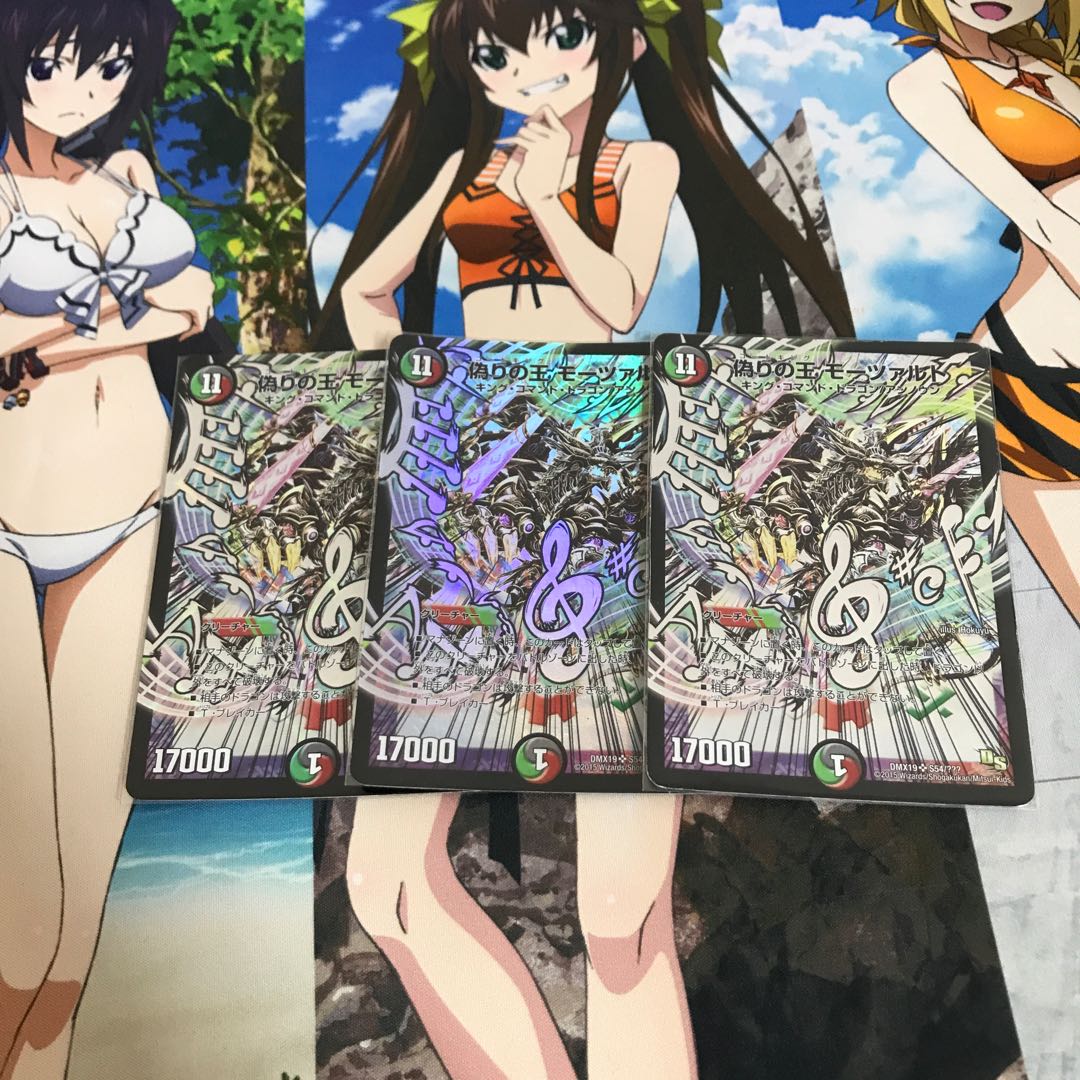 偽りの王 モーツァルト