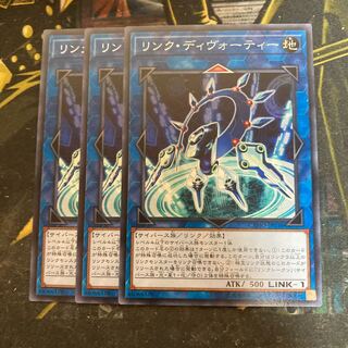 マドレース5759リンク・ディヴォーティー ノーマル