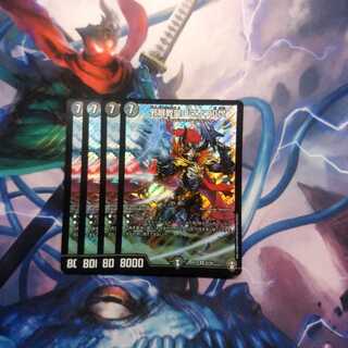 邪眼教皇ロマノフII世　4枚