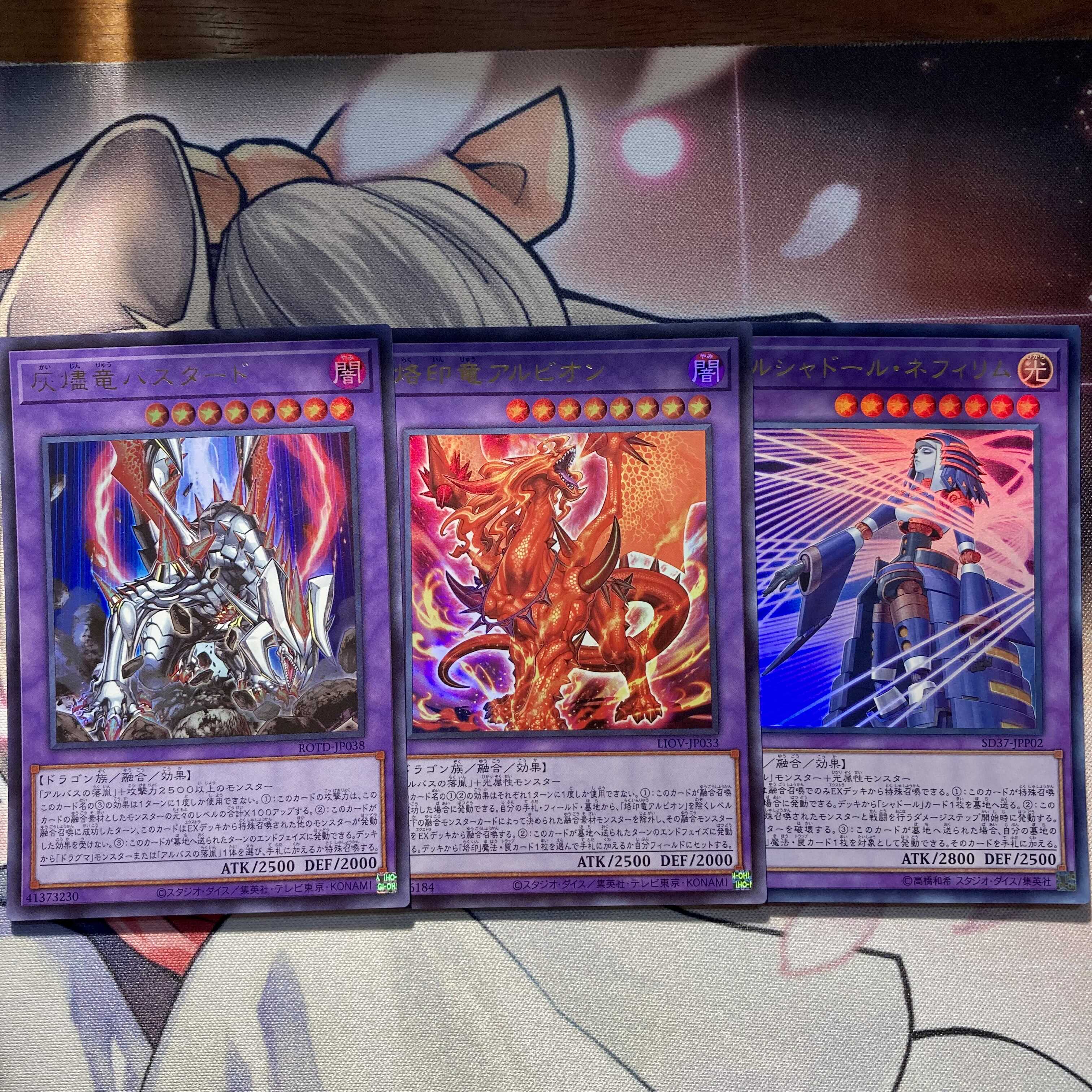 アルバスの落胤　デスピアの導化アルベル　デスピアの大導劇神　セット