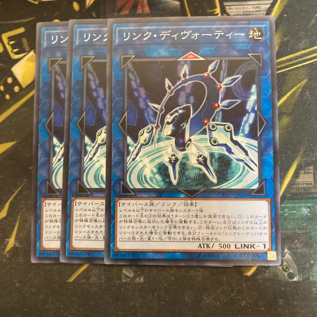 マドレース5760リンク・ディヴォーティー ノーマル