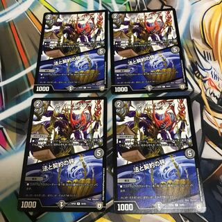 ルソー・モンテス｜法と契約の秤