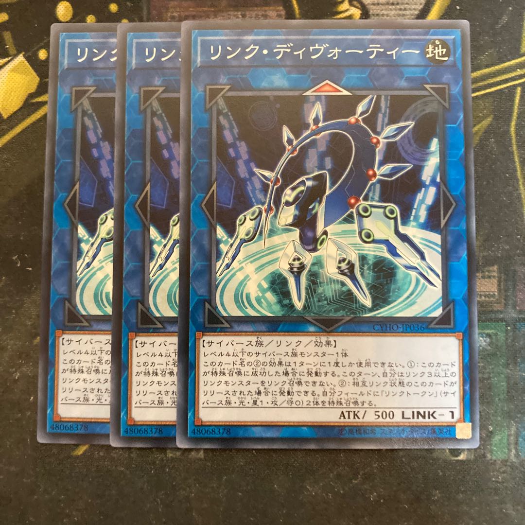 マドレース5762リンク・ディヴォーティー ノーマル