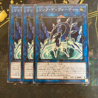 マドレース5762リンク・ディヴォーティー ノーマル