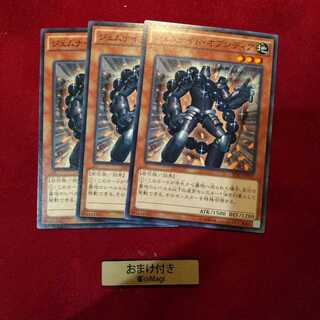 ジェムナイト・オブシディア ノーマル