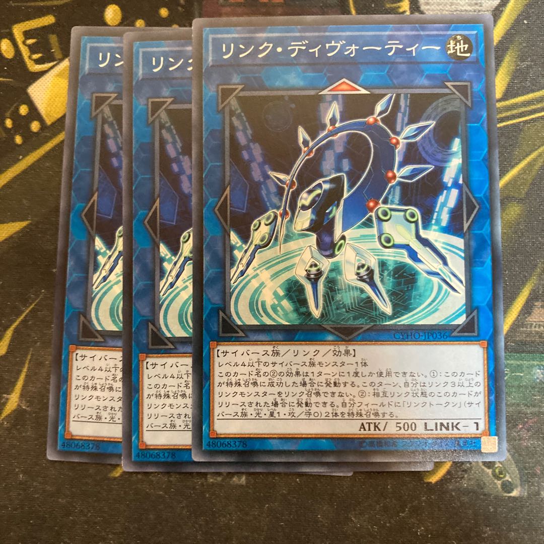 マドレース5763リンク・ディヴォーティー ノーマル