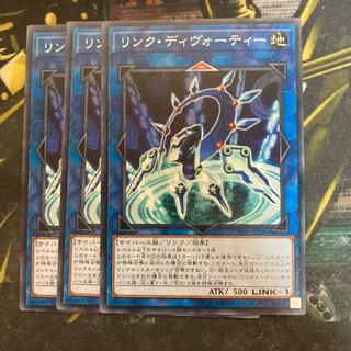 マドレース5764リンク・ディヴォーティー ノーマル