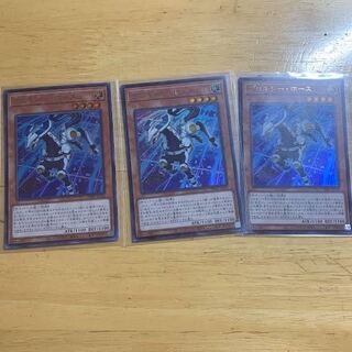 遊戯王　翌日配送　プロキシーホース　3枚