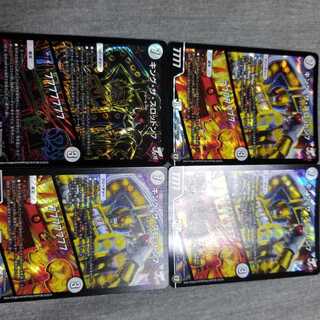 赤字覚悟の販売中最安値！バラ売可シク入り4枚セット！ キング・ザ・スロットン7