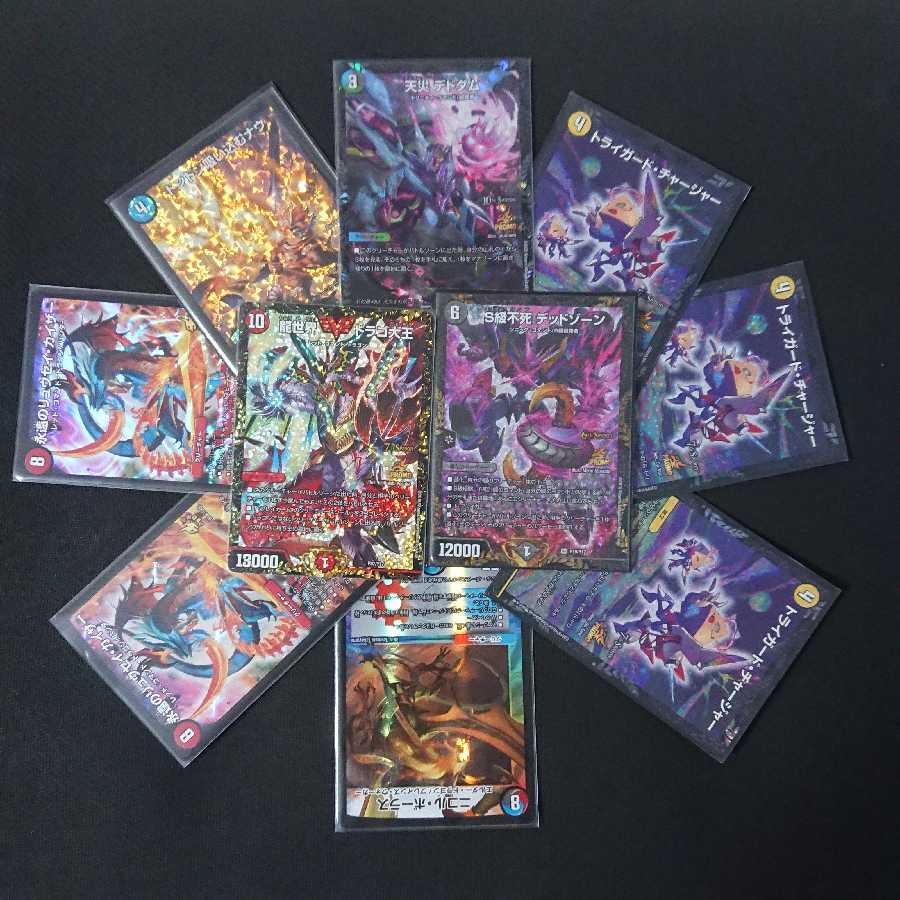 10パック 1000円オリパドラゴ大王デッドゾーンデドダムプロモ

 1枚