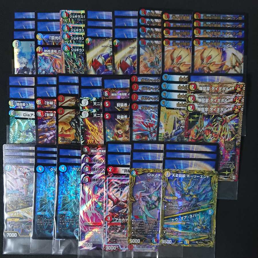 10パック 1000円オリパドラゴ大王デッドゾーンデドダムプロモ

 1枚