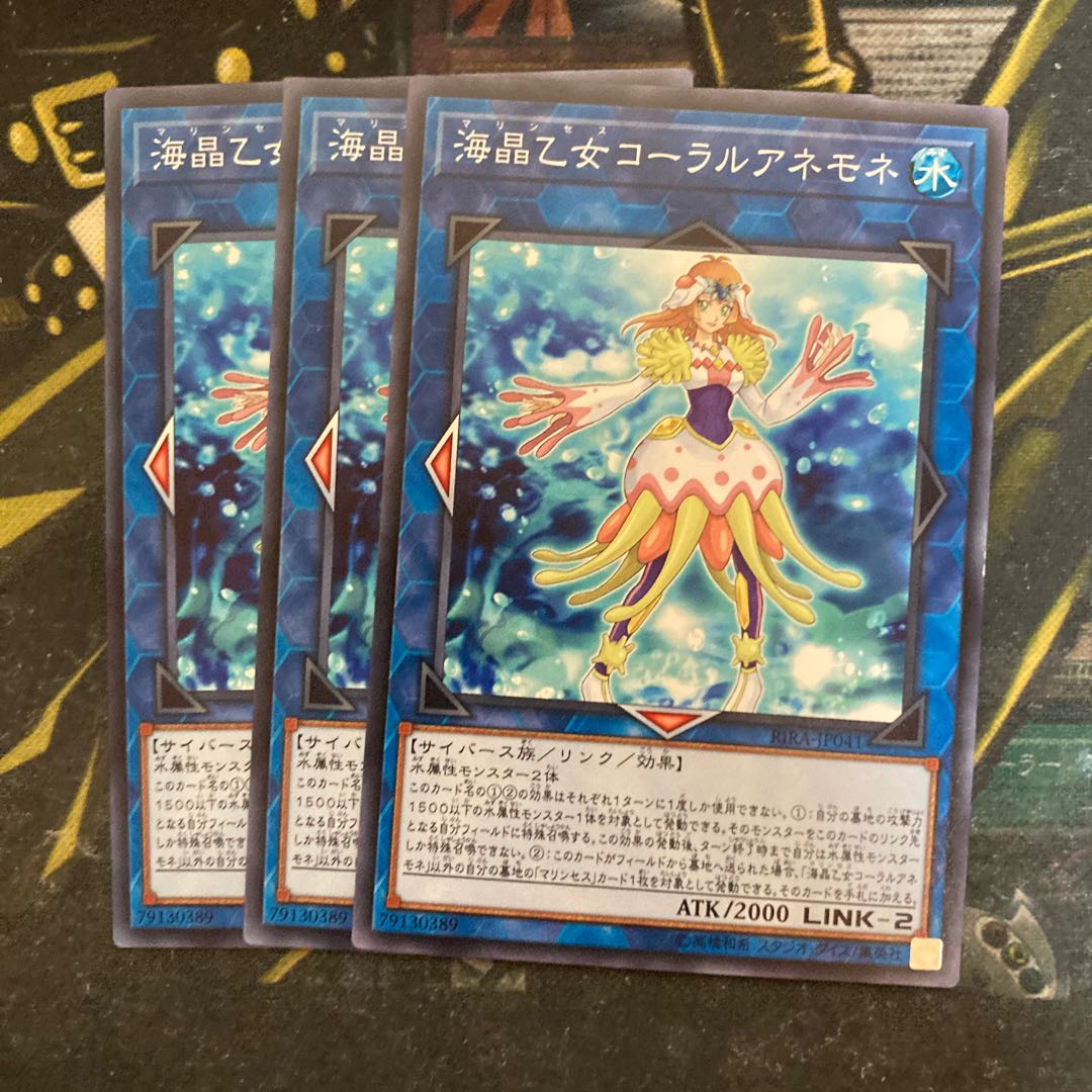 マドレース5769海晶乙女コーラルアネモネ ノーマル