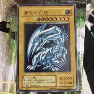 青艶 ブルーアイズ レリーフ 2時間限定4000円OFF