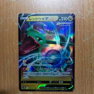 レックウザV RR