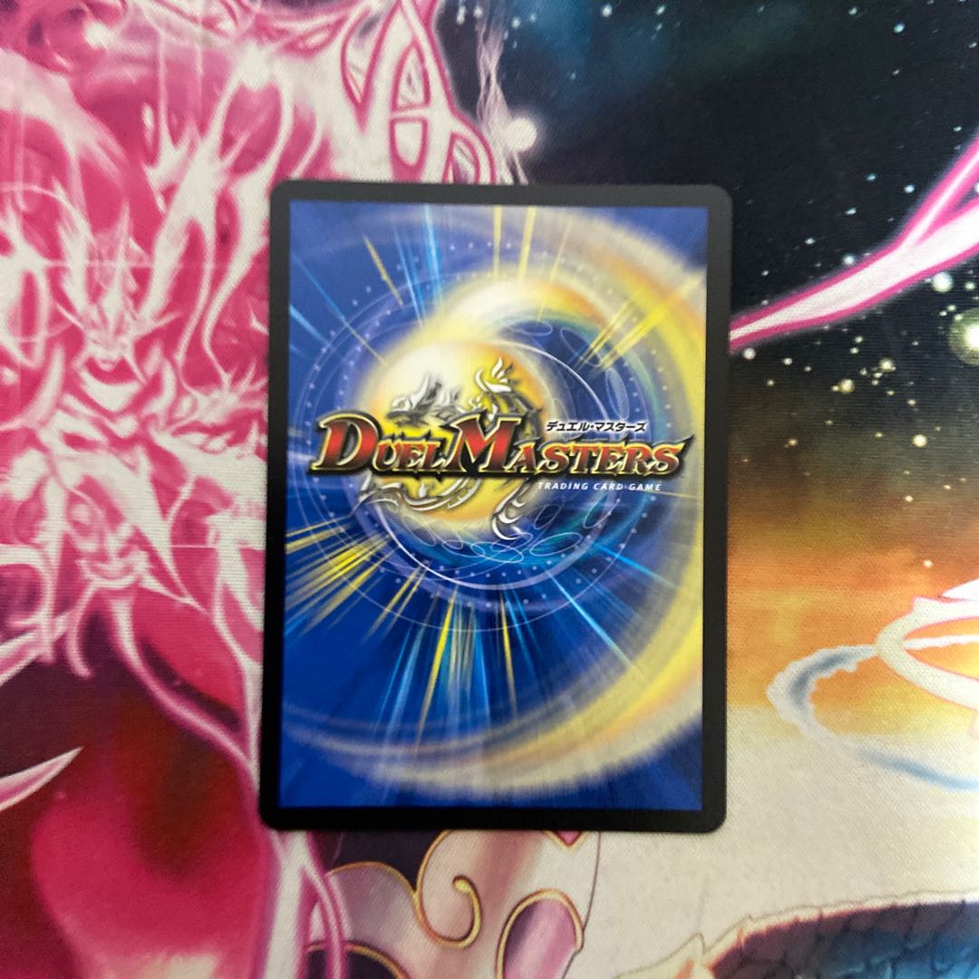 Thermonuclear coupling Gaiatom Six