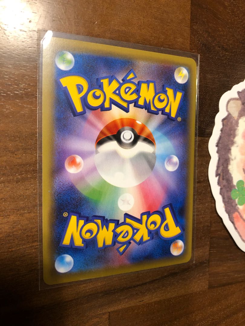 Rayquazavmax hr Aozora Stream