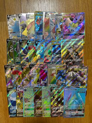 S.AR.SR.HR.SSRまとめ売り