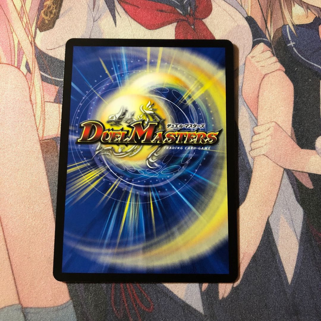 砕慄接続 グレイトフル・ベン